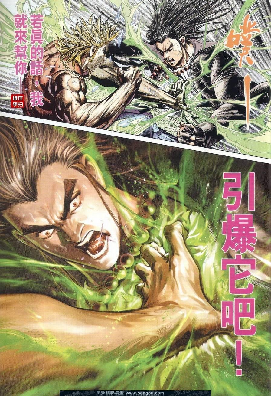 第13话