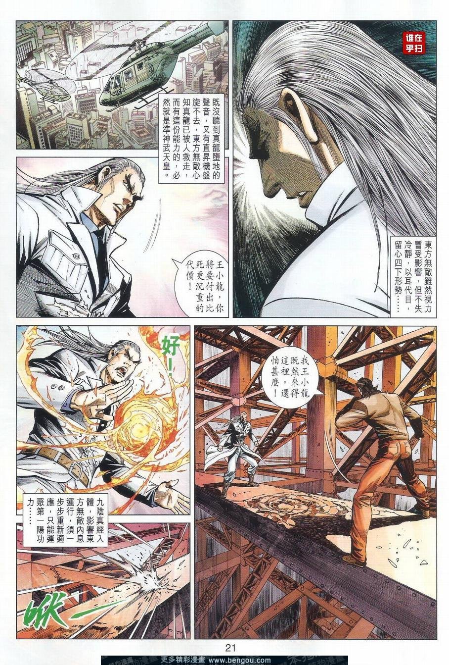 第15话