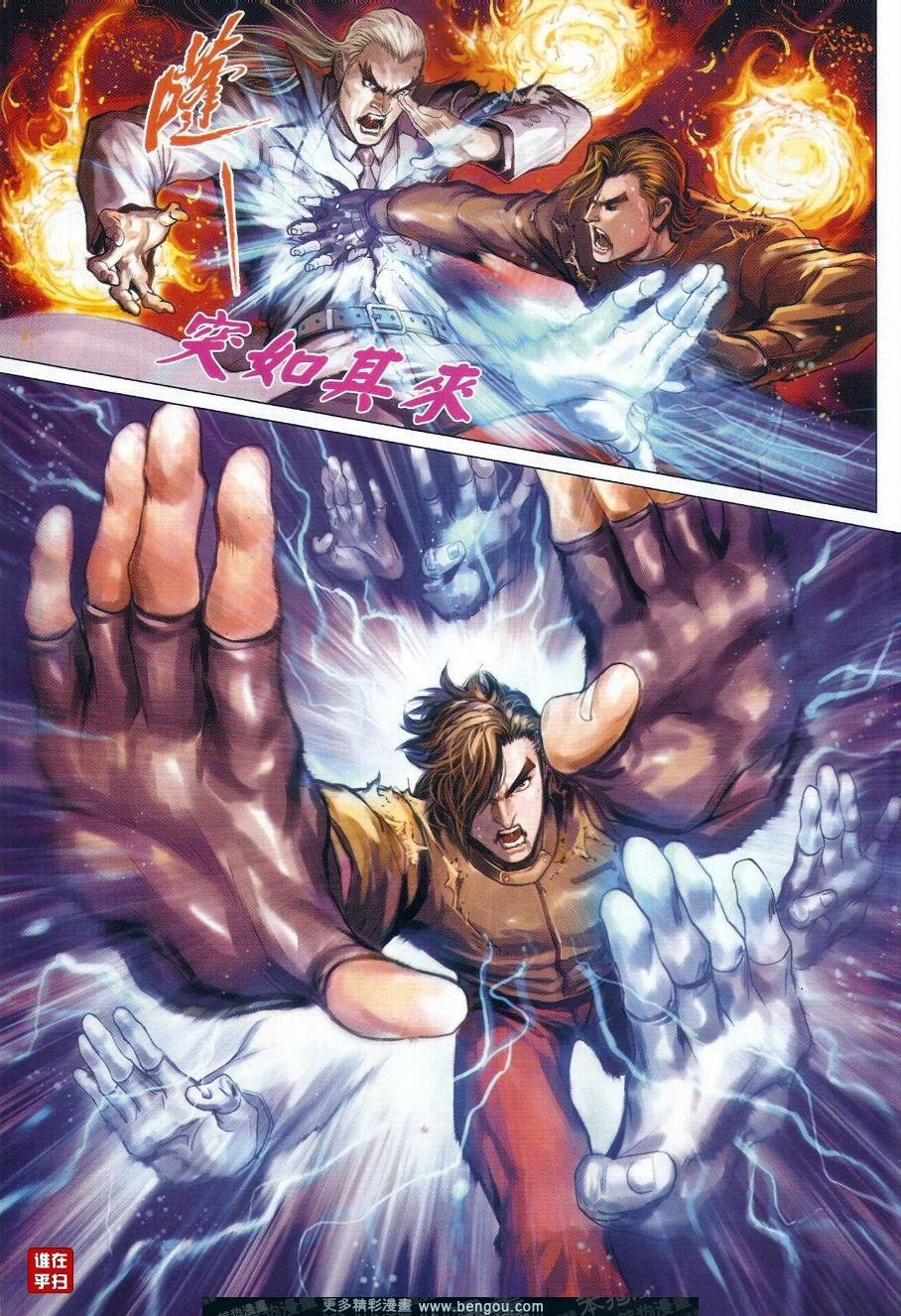 第15话