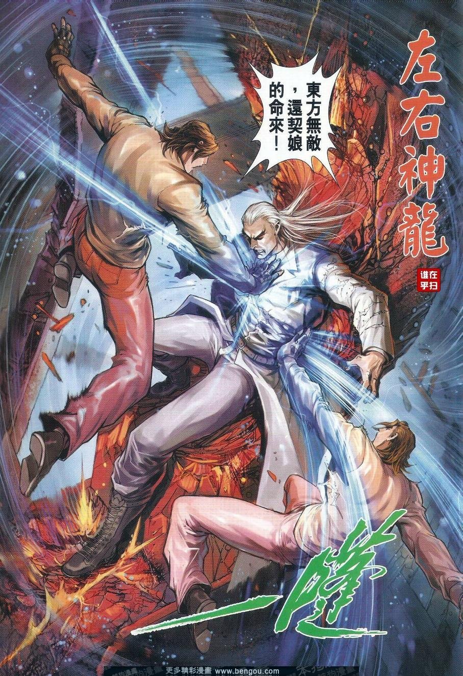 第15话