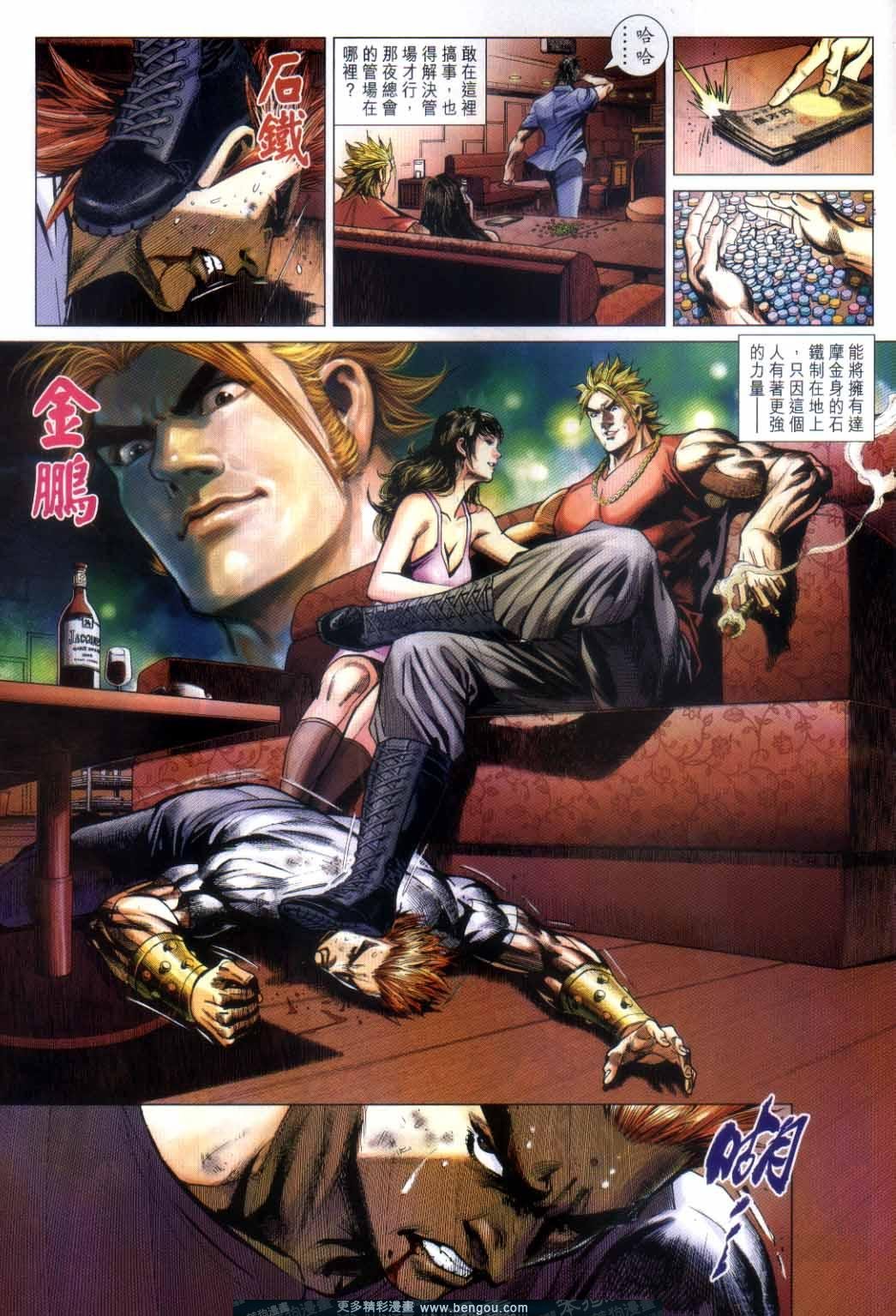 第16话