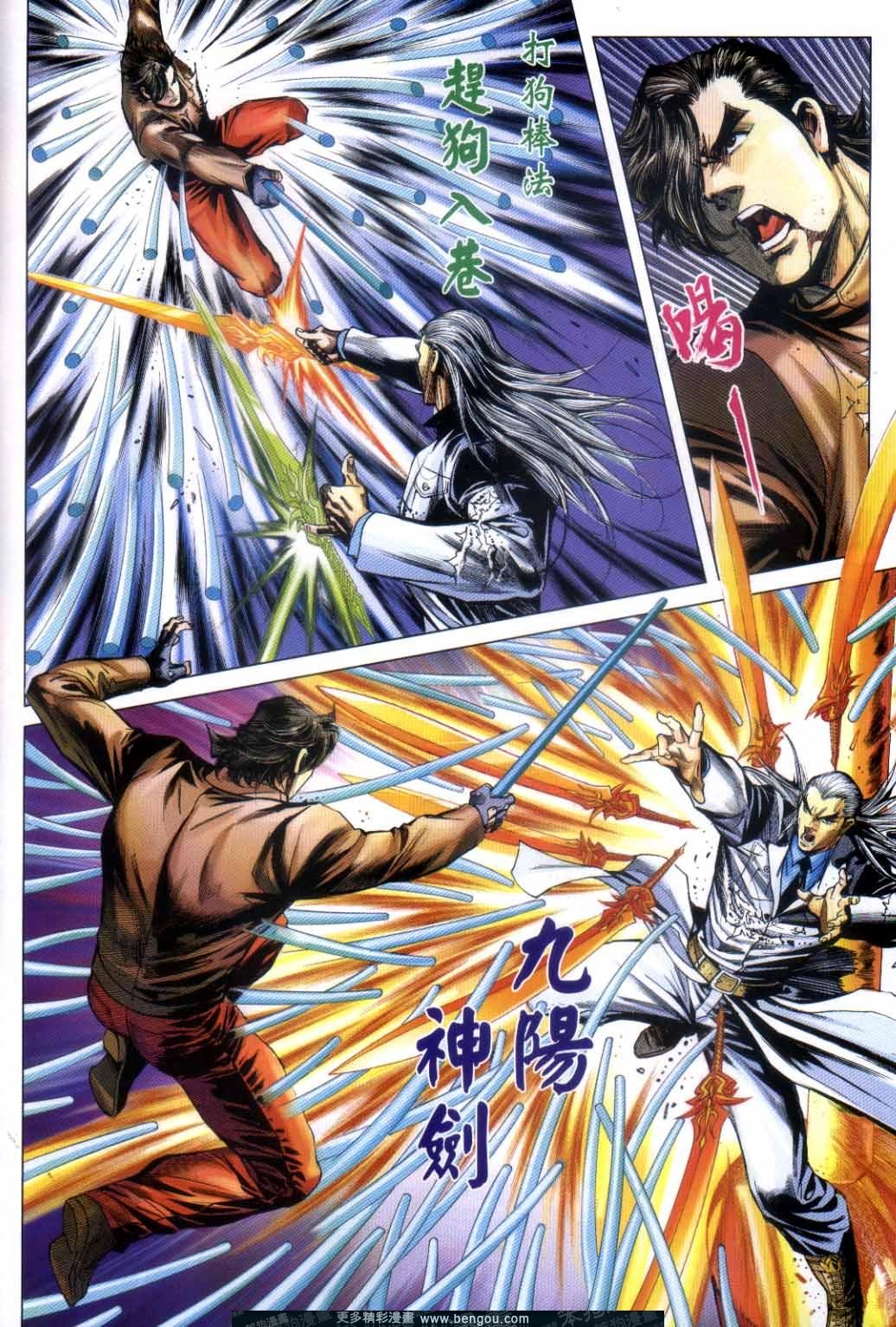 第16话