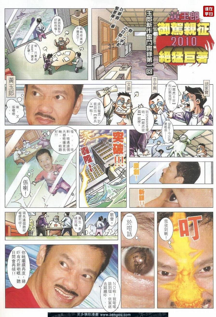 第17话