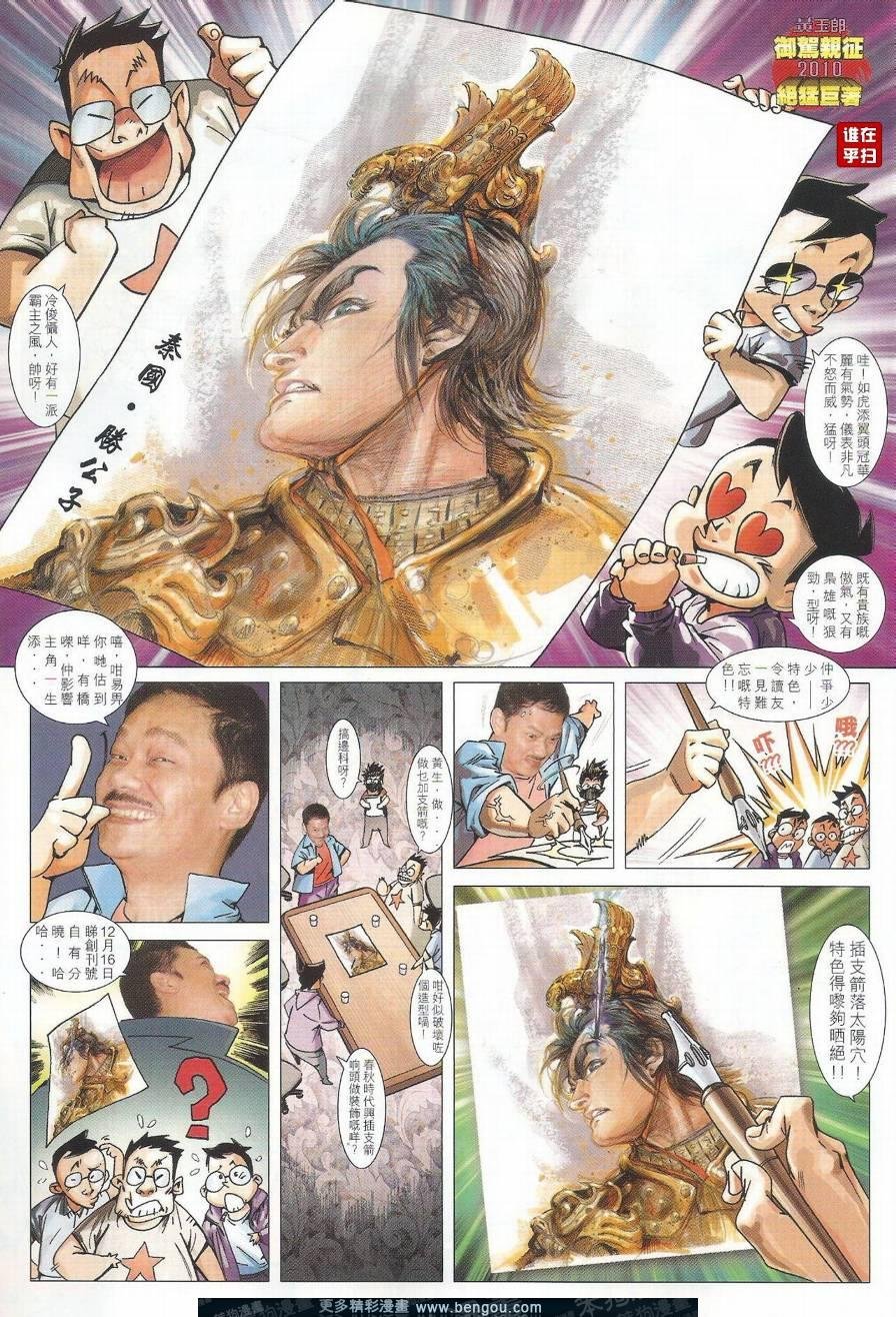 第17话