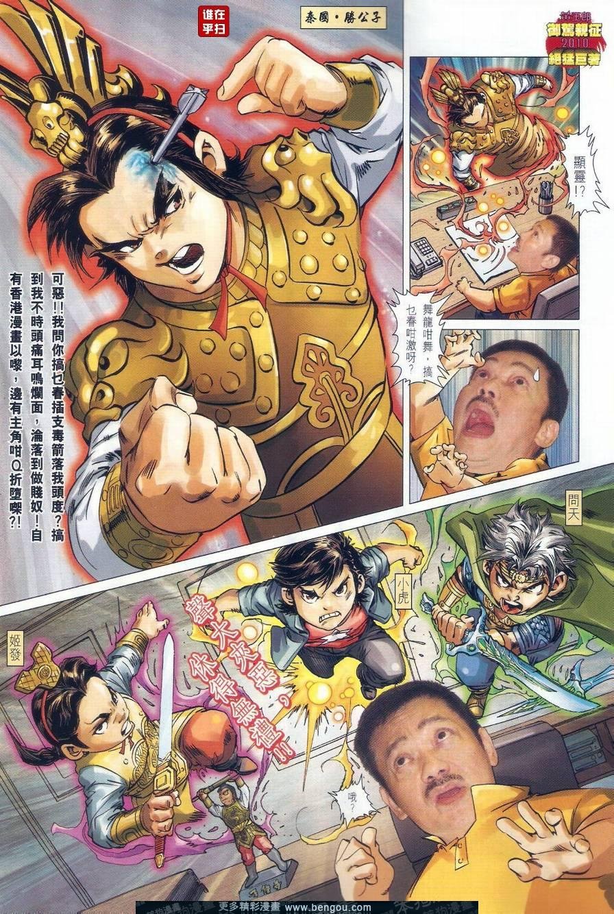 第18话