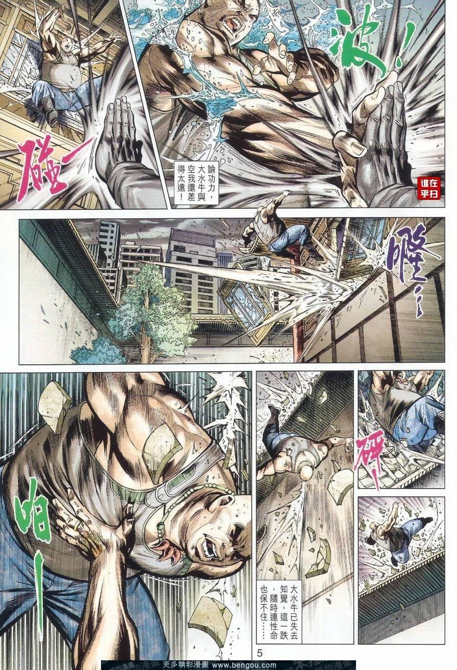 第19话