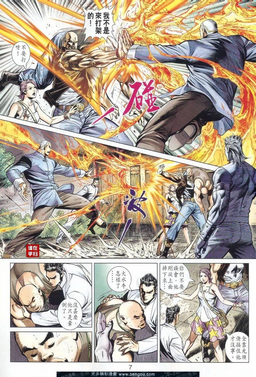 第19话