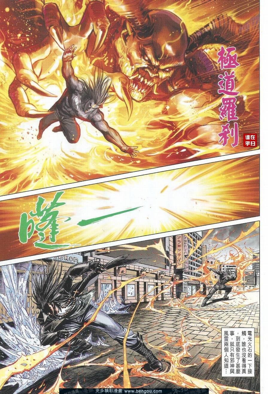 第19话
