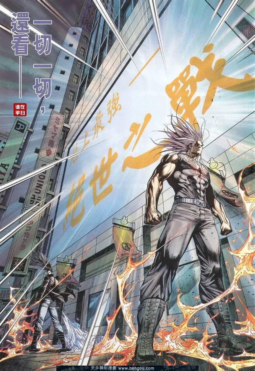 第19话