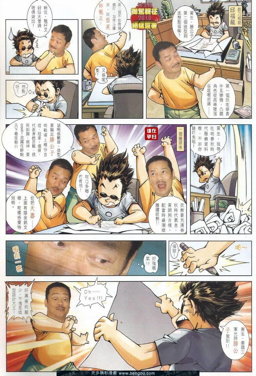 第19话
