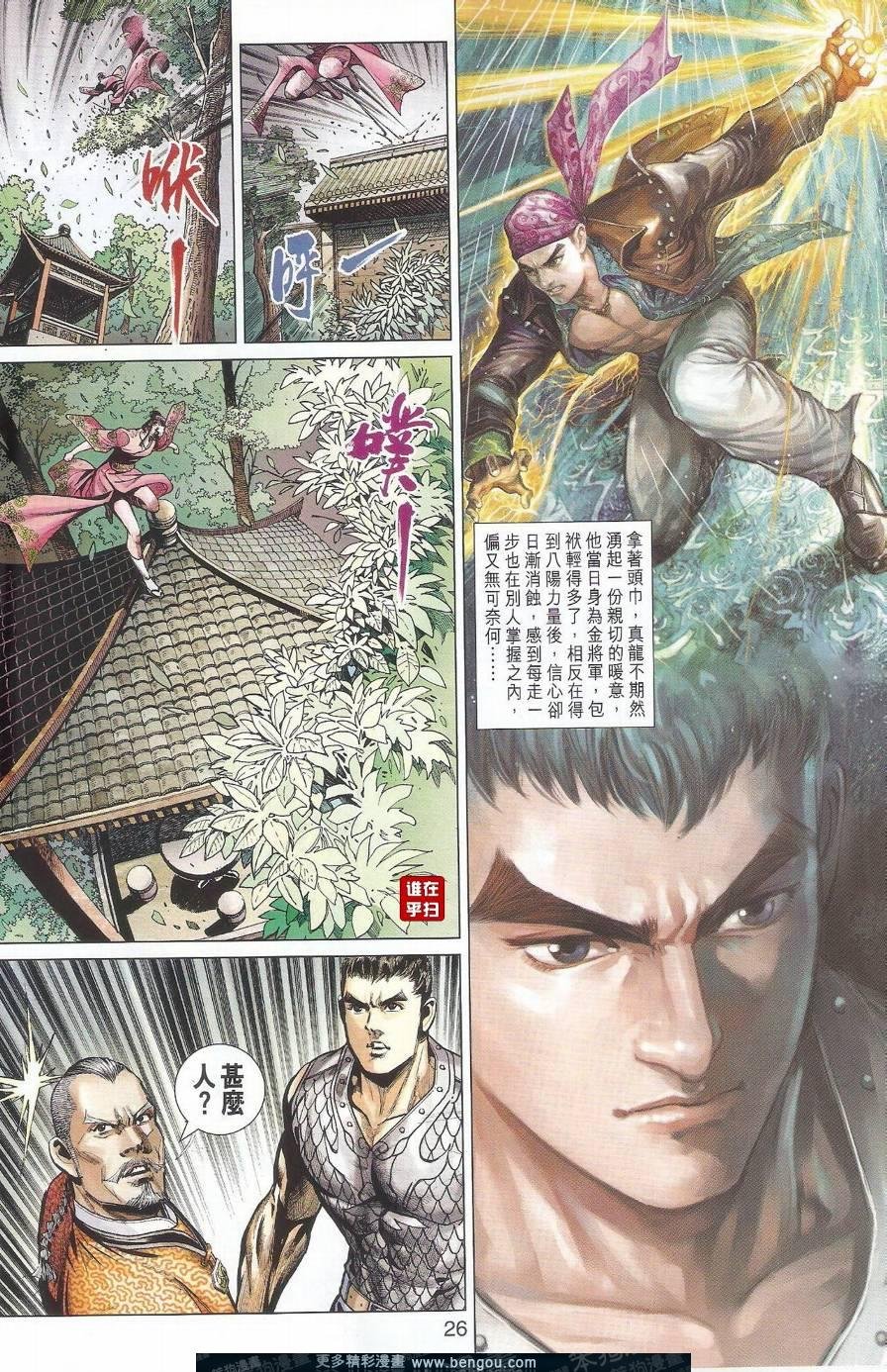 第19话