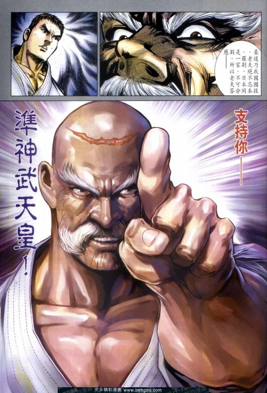 第21话