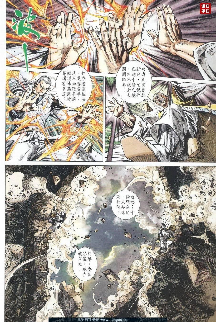 第22话
