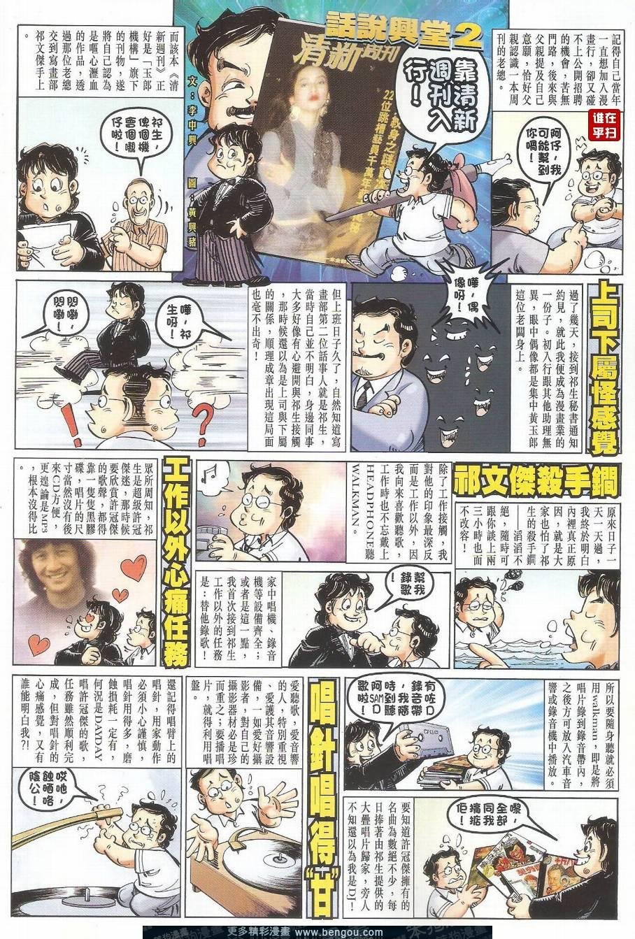 第22话