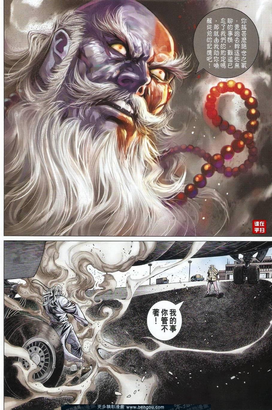 第22话