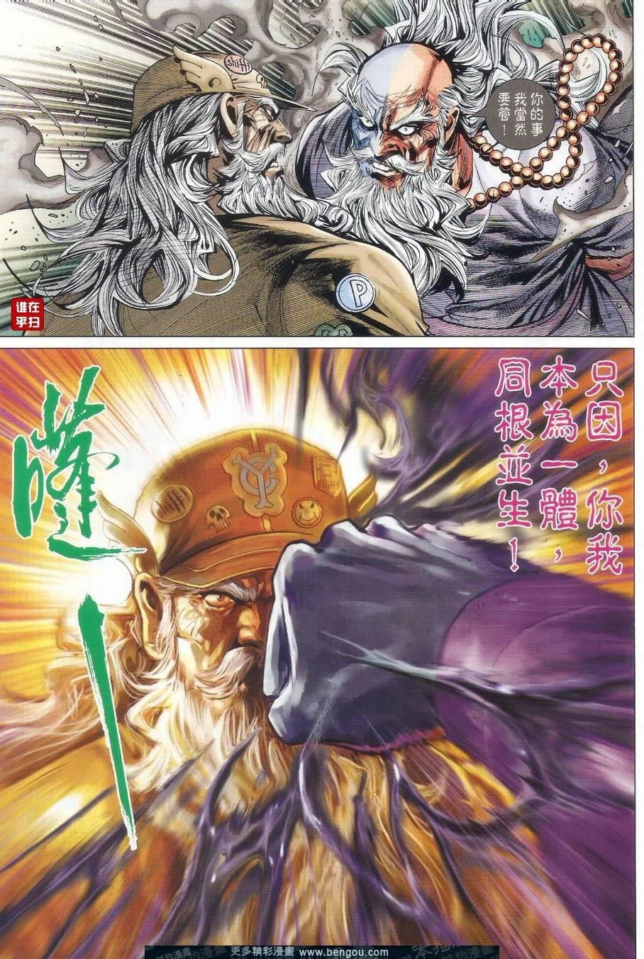 第22话