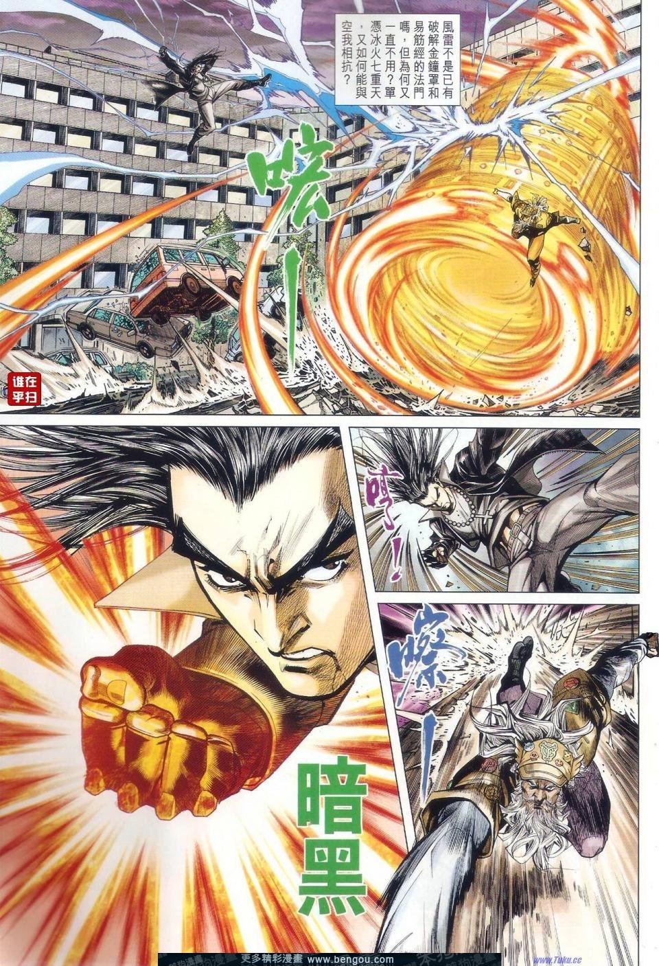 第27话