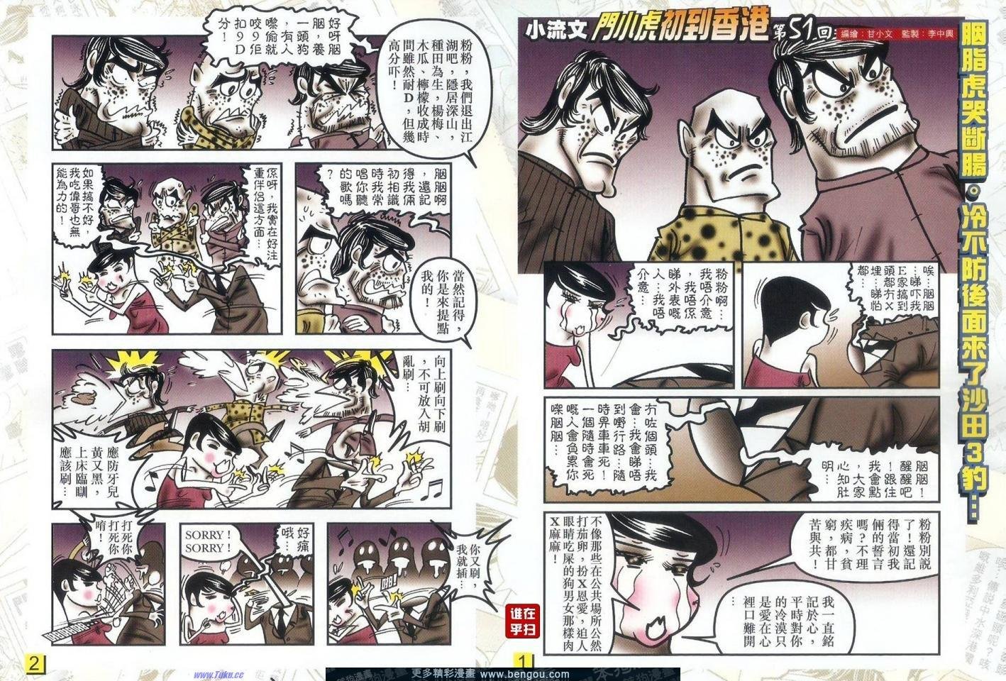 第27话