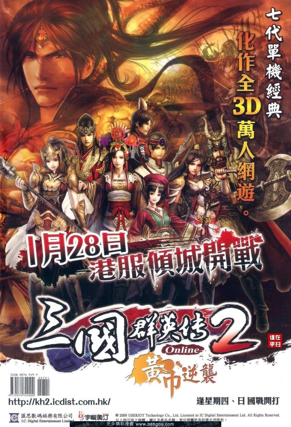 第27话