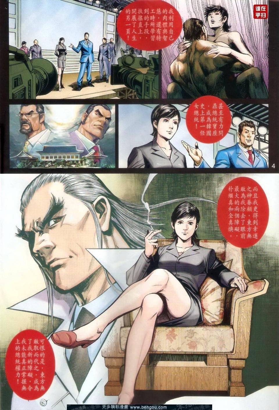 第28话