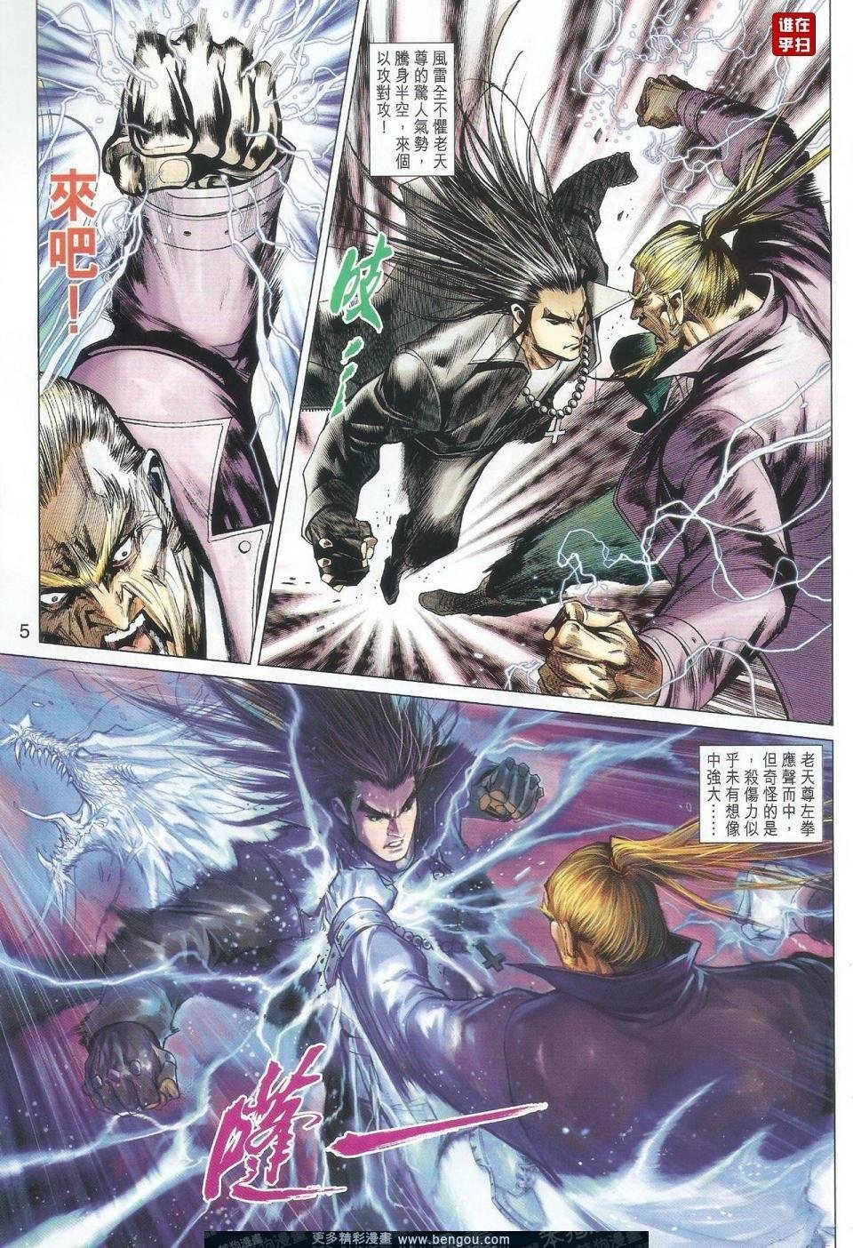 第29-30话