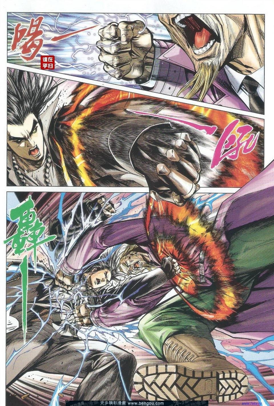 第29-30话