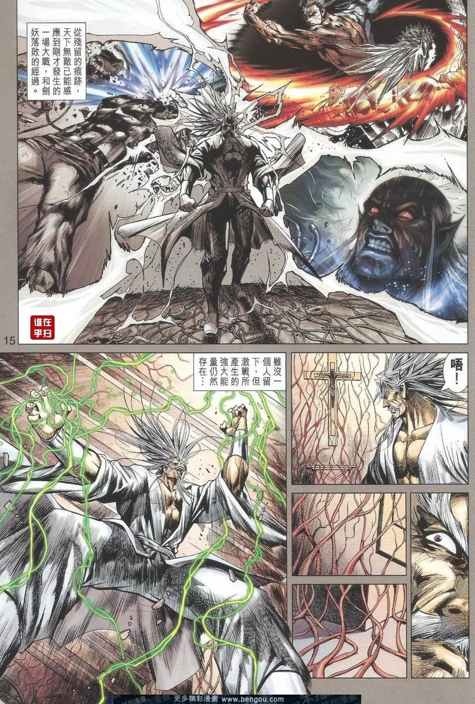 第29-30话