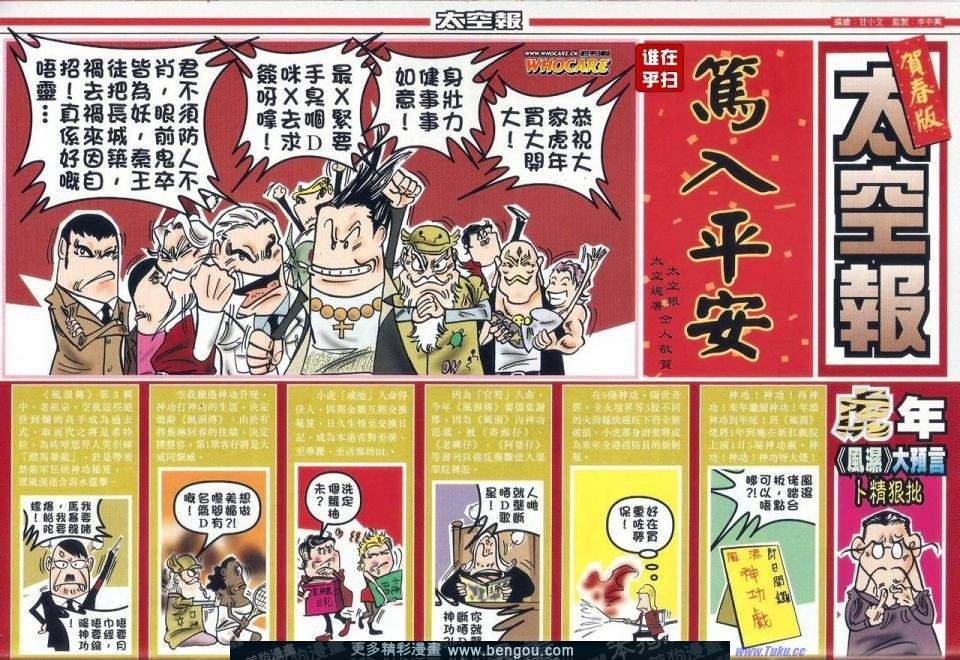 第29-30话