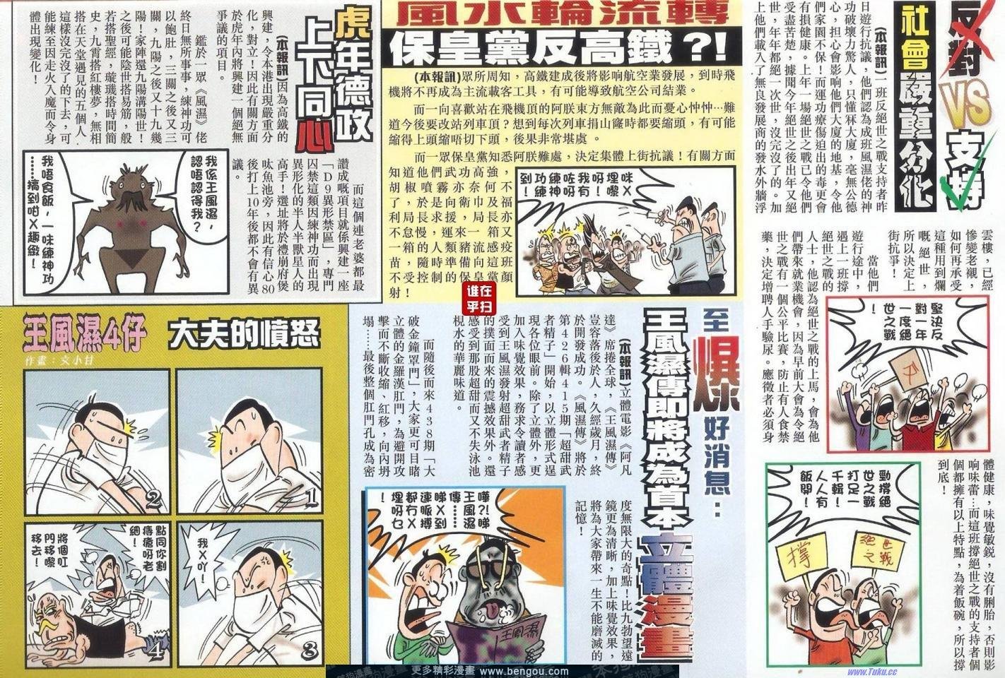 第29-30话