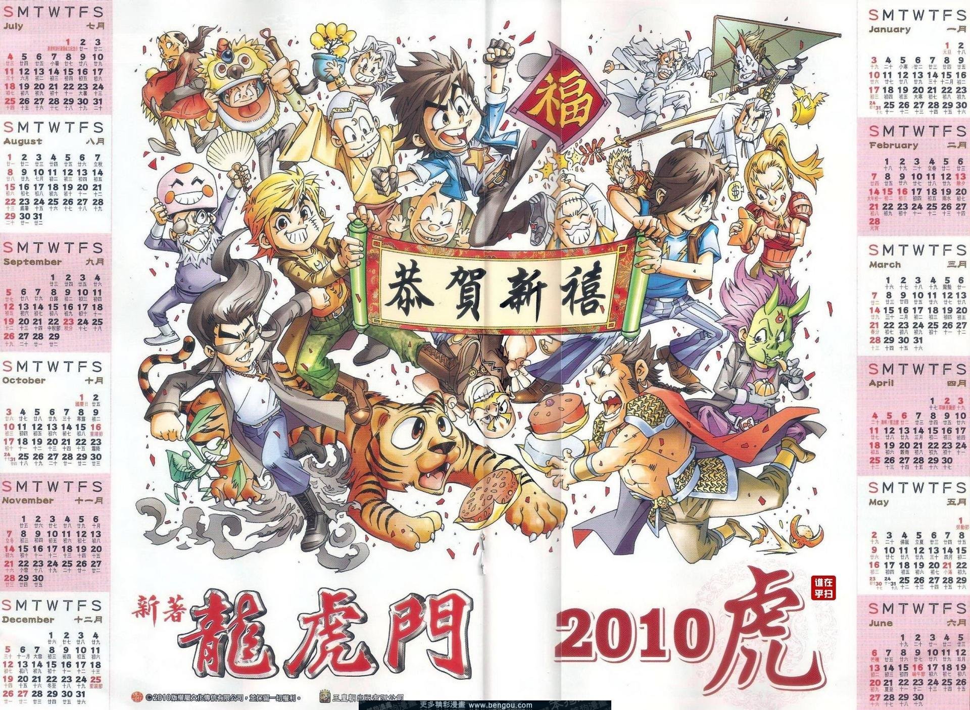 第29-30话