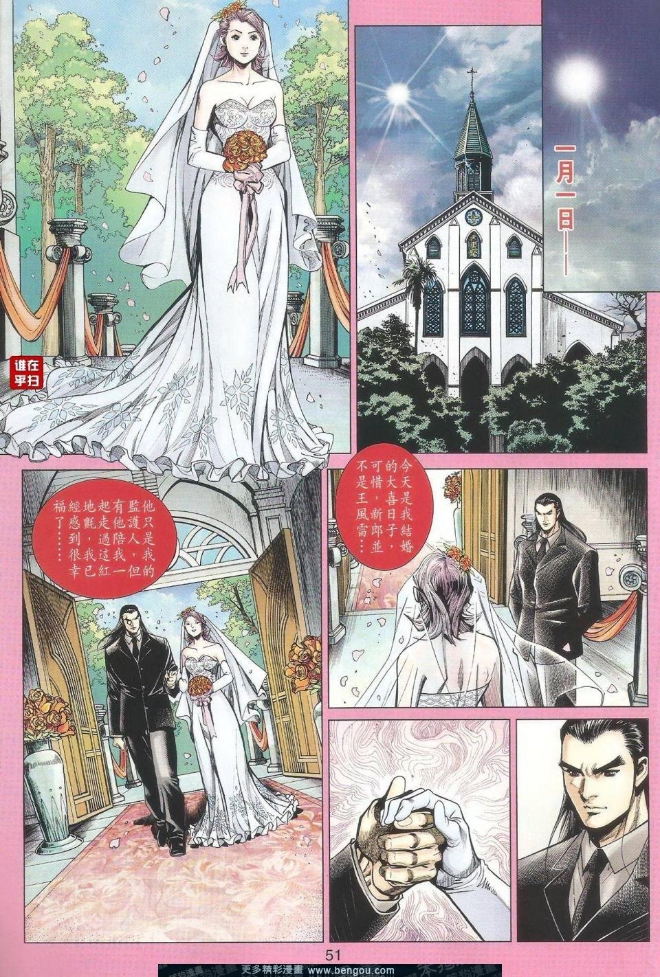 第29-30话