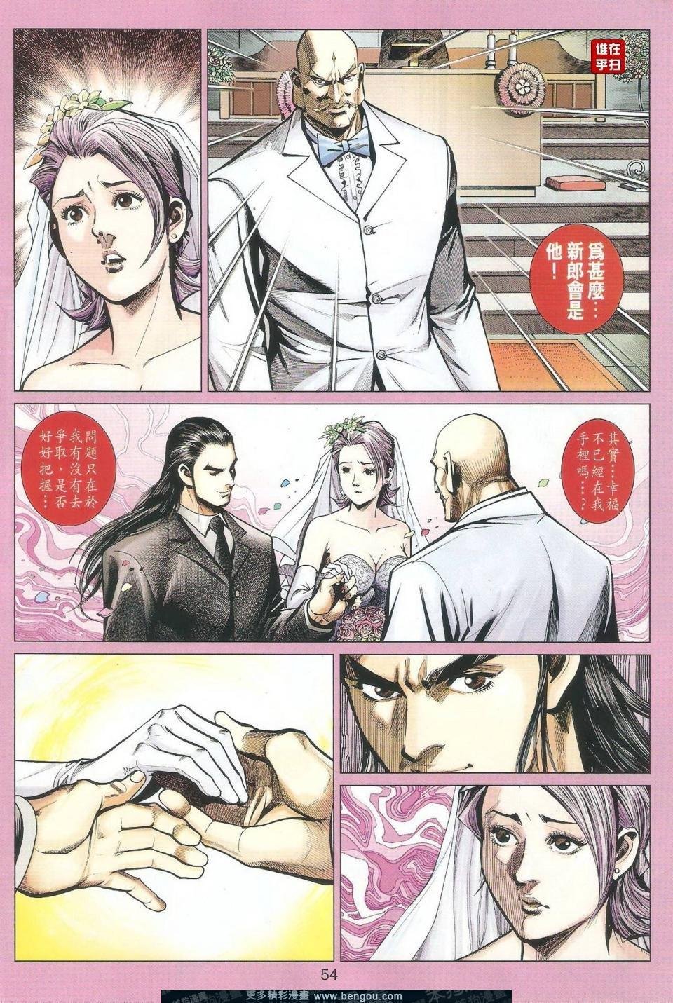 第29-30话