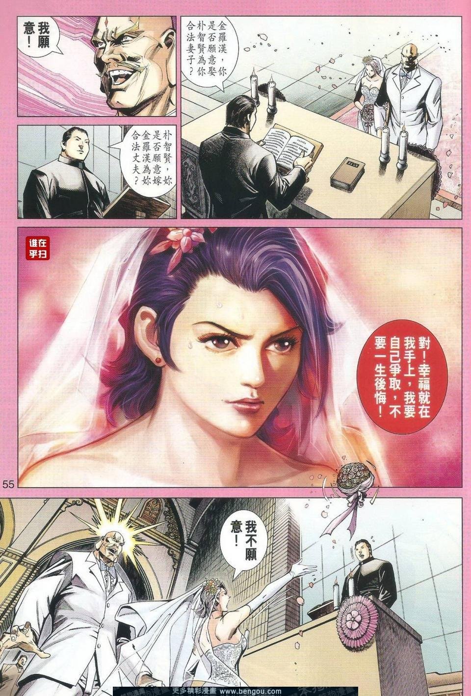 第29-30话