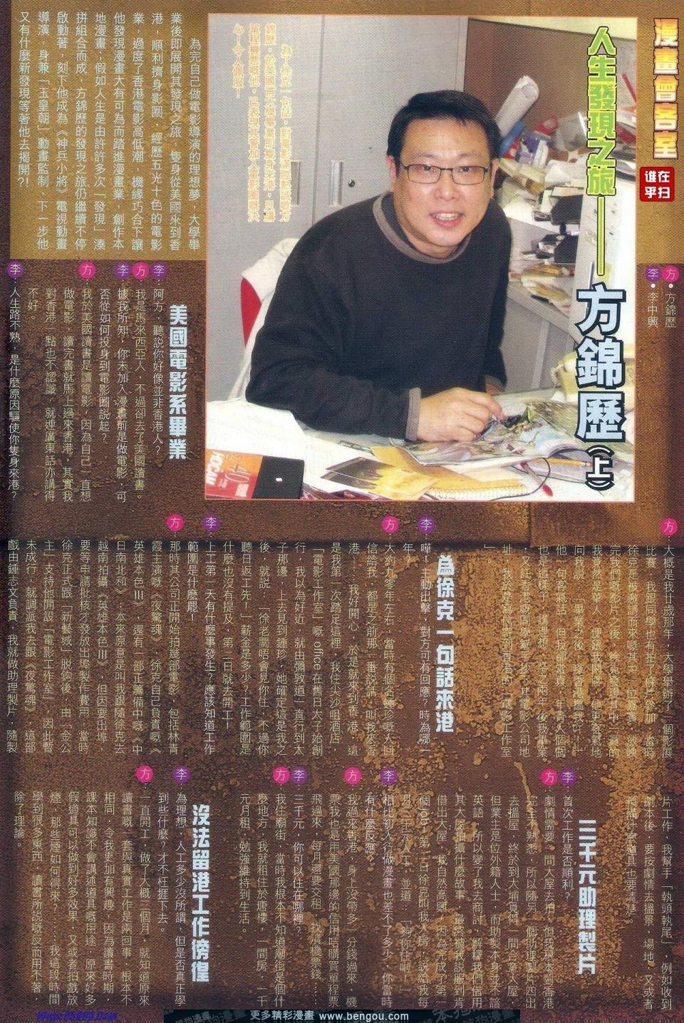 第31话