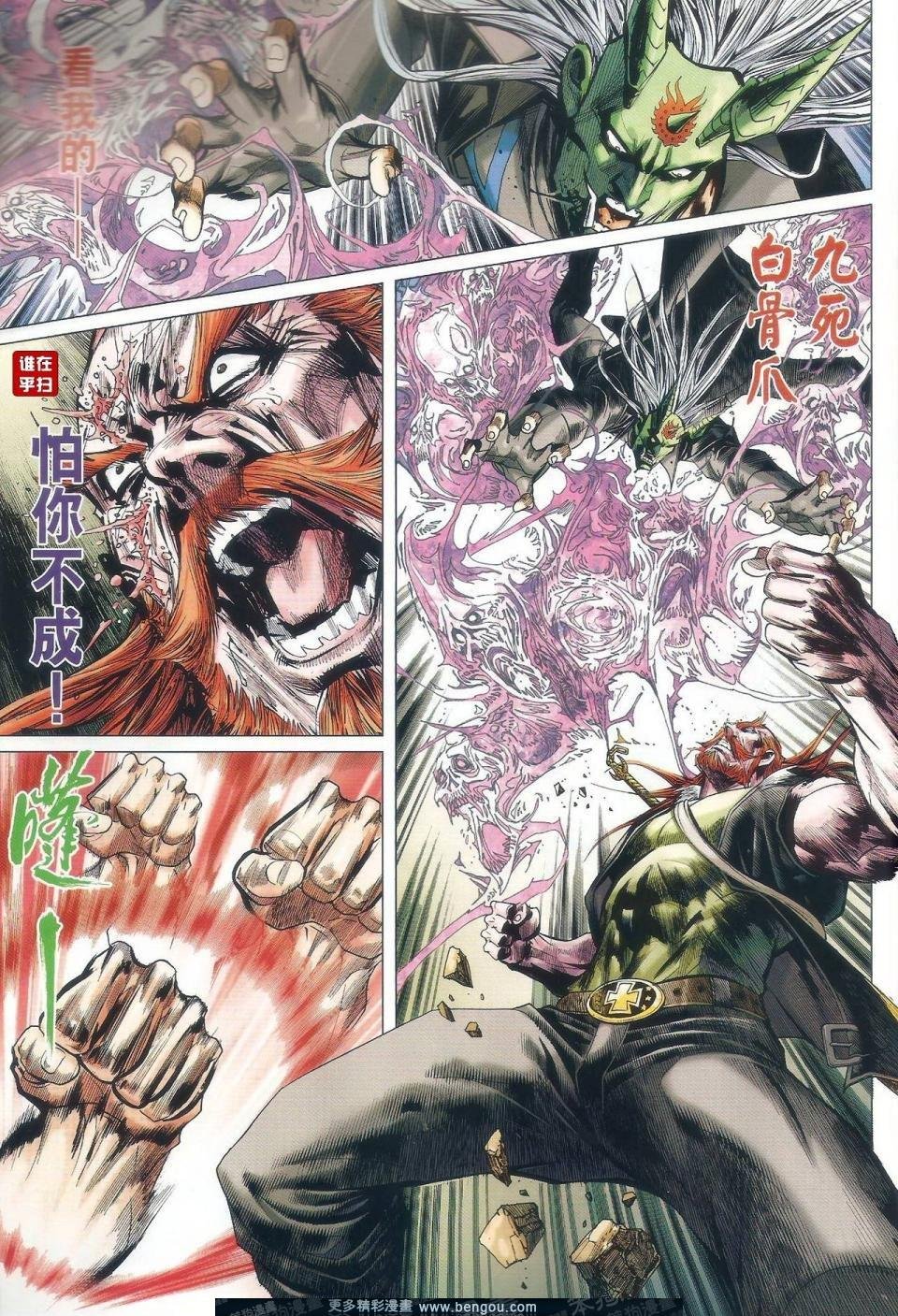 第31话
