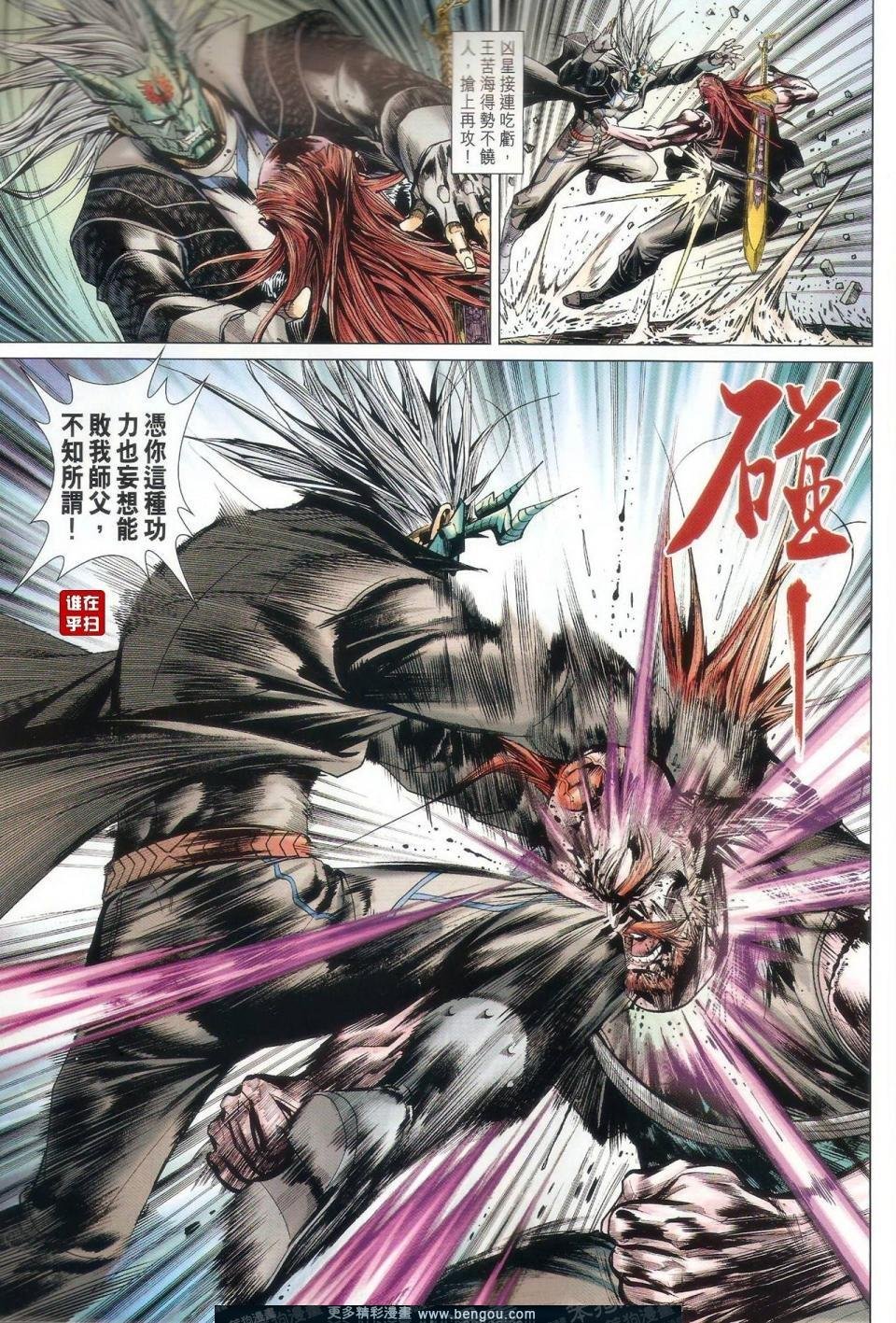 第31话