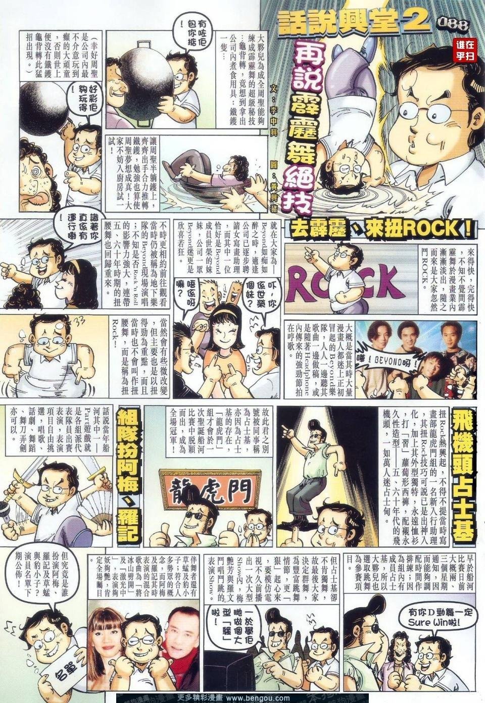 第33话