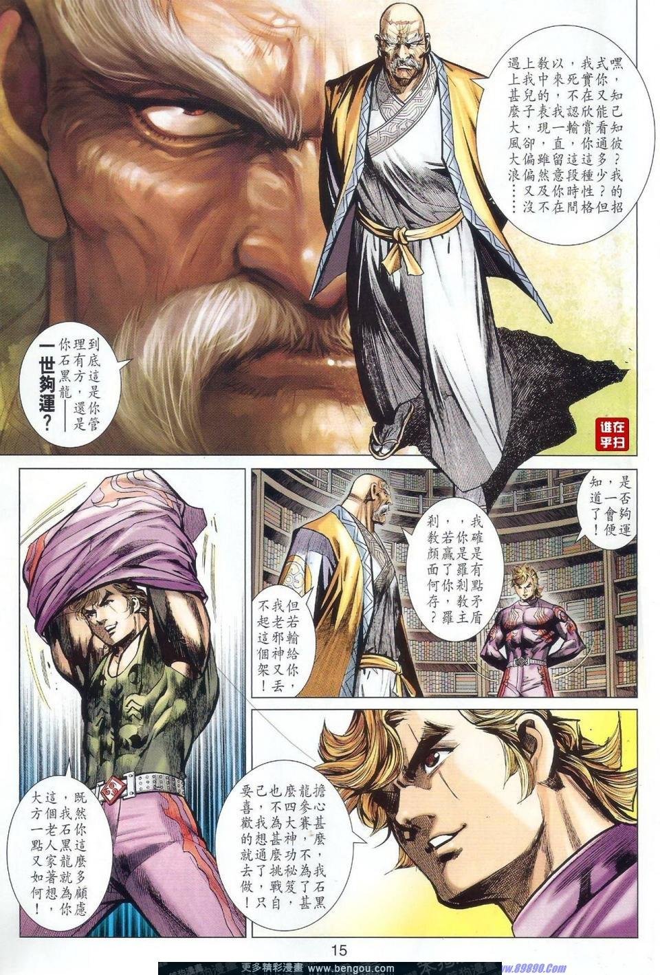 第35话
