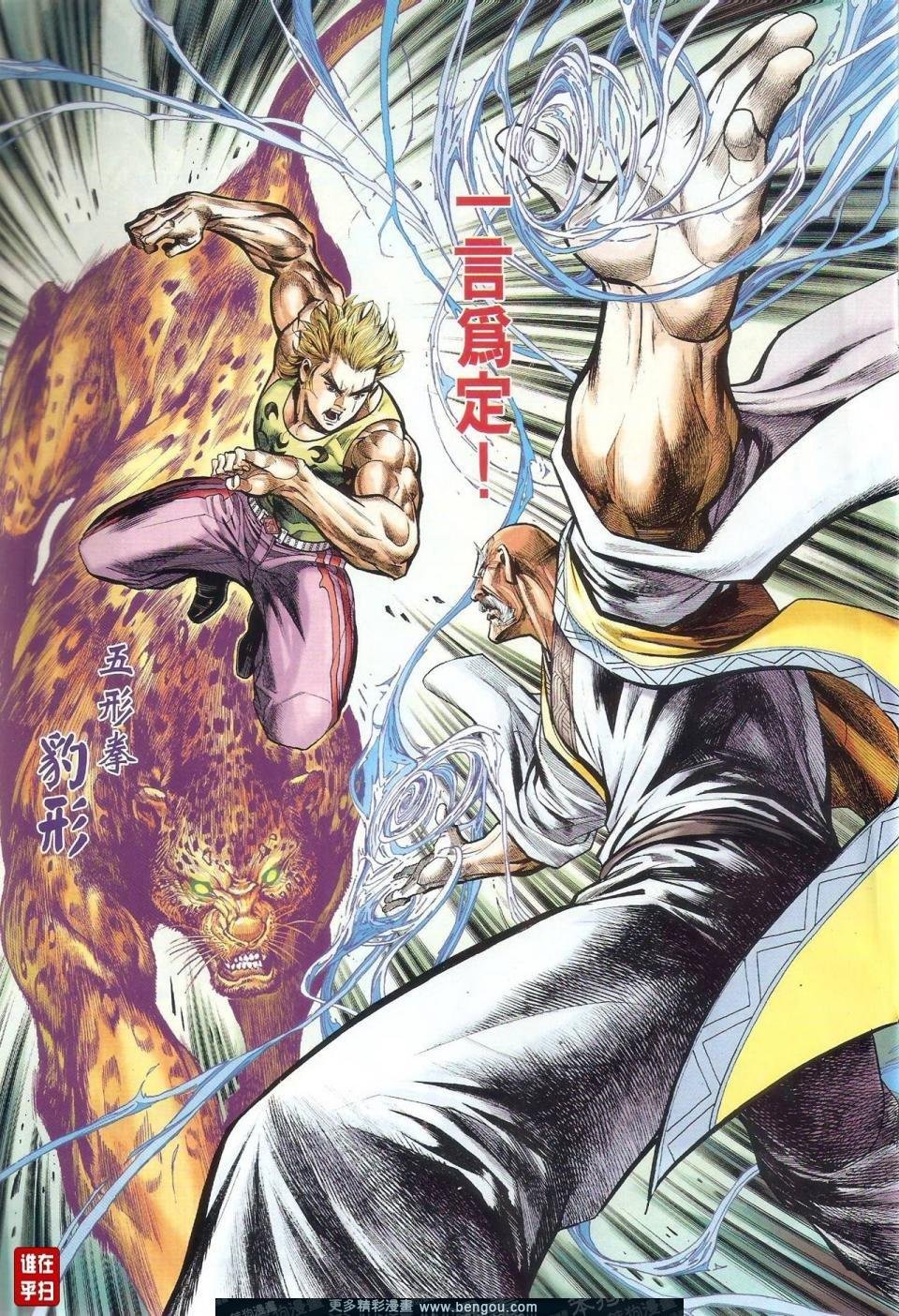 第35话