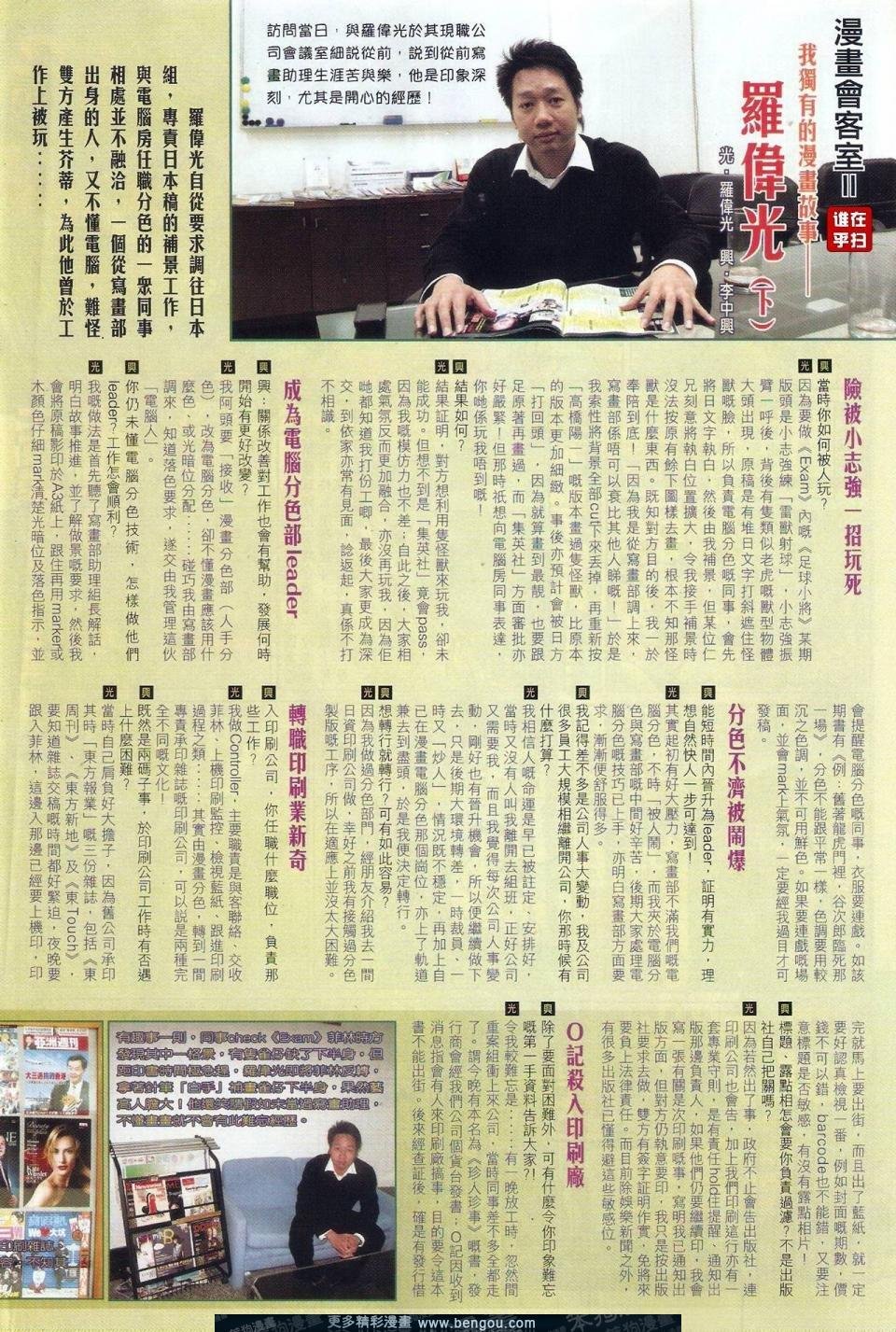 第35话