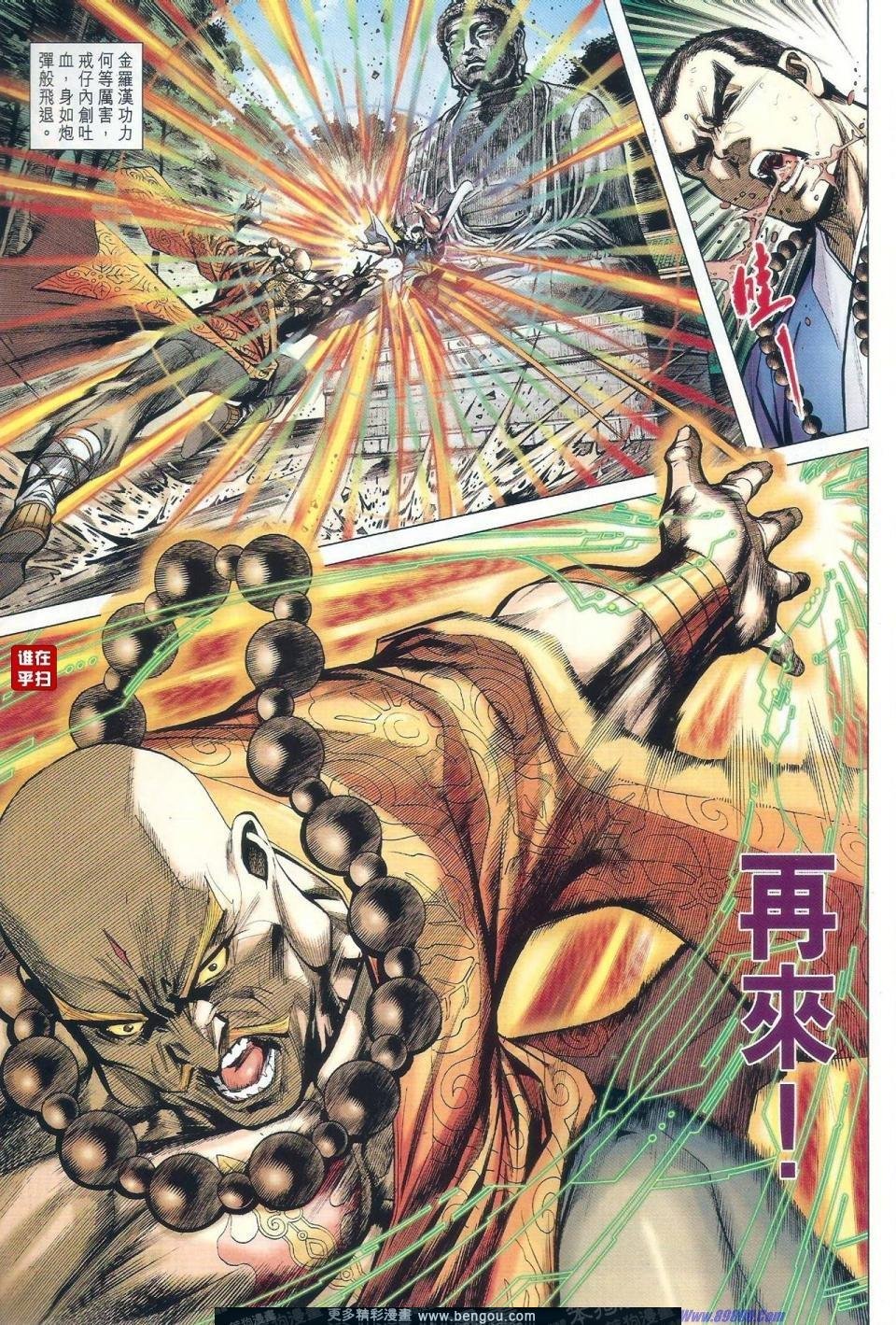 第35话