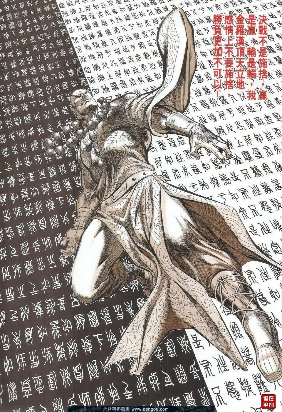 第35话