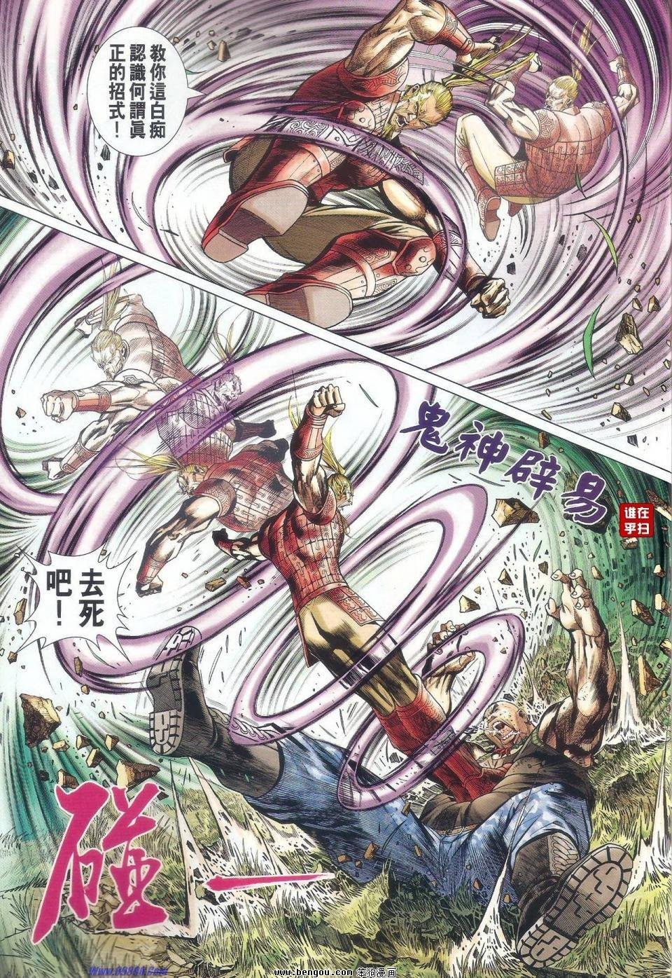 第37话