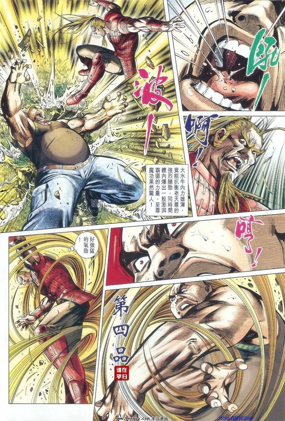 第37话