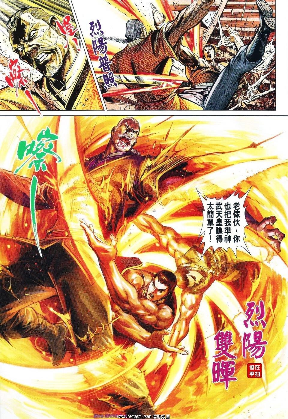 第39话