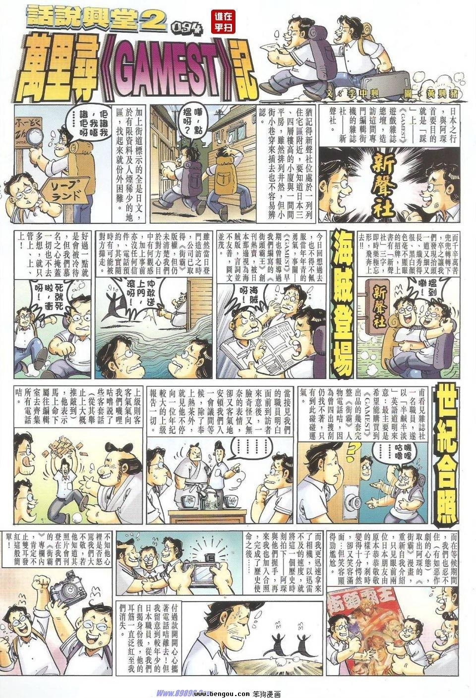 第39话