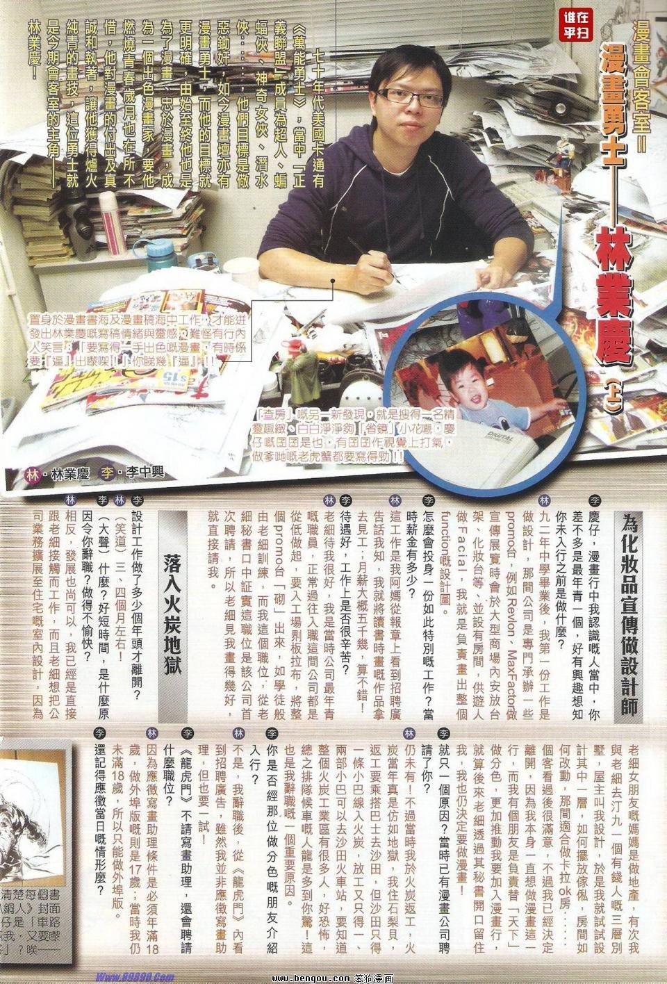 第39话
