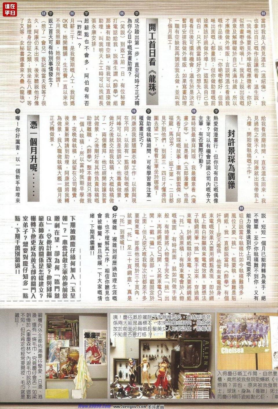 第39话