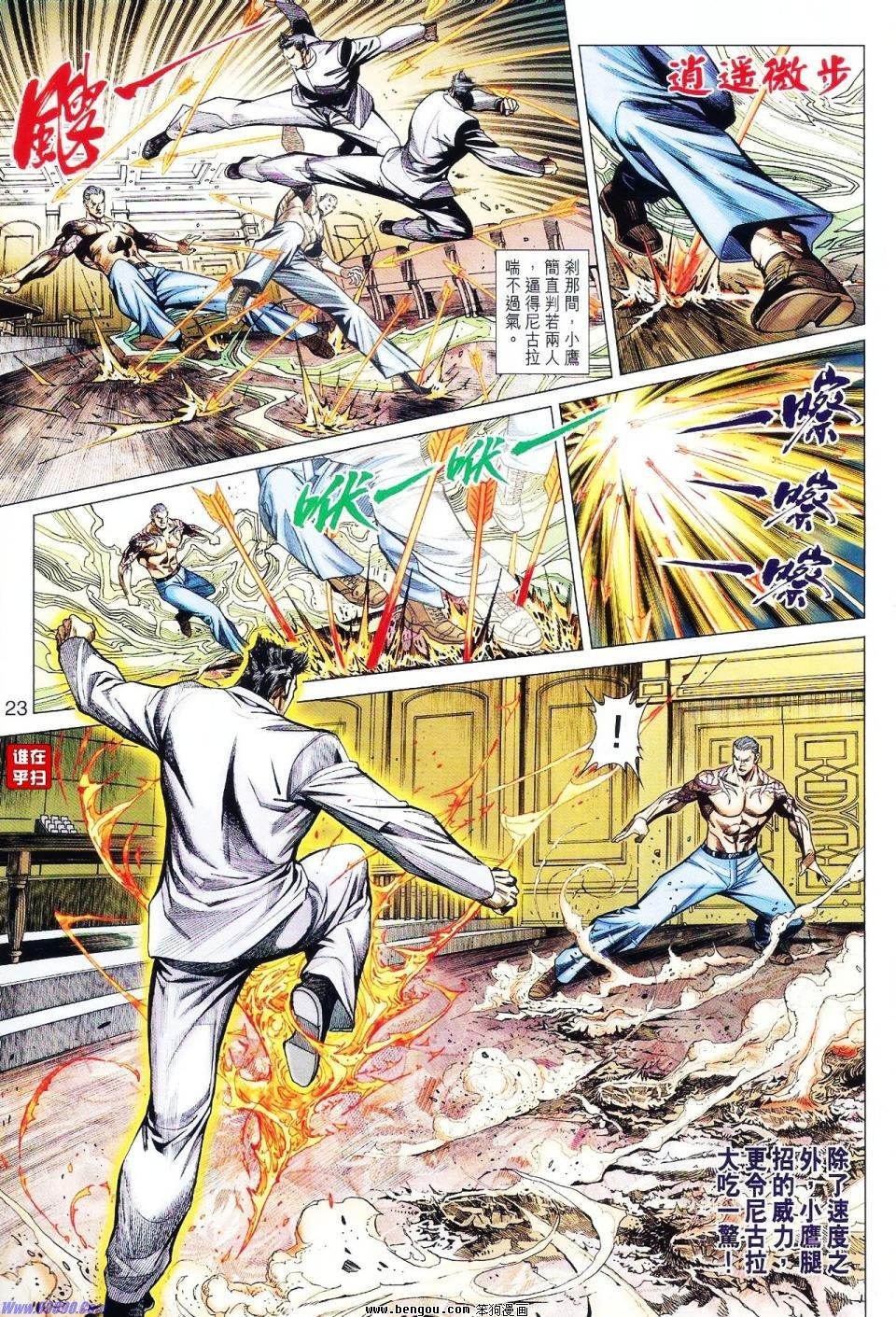 第39话