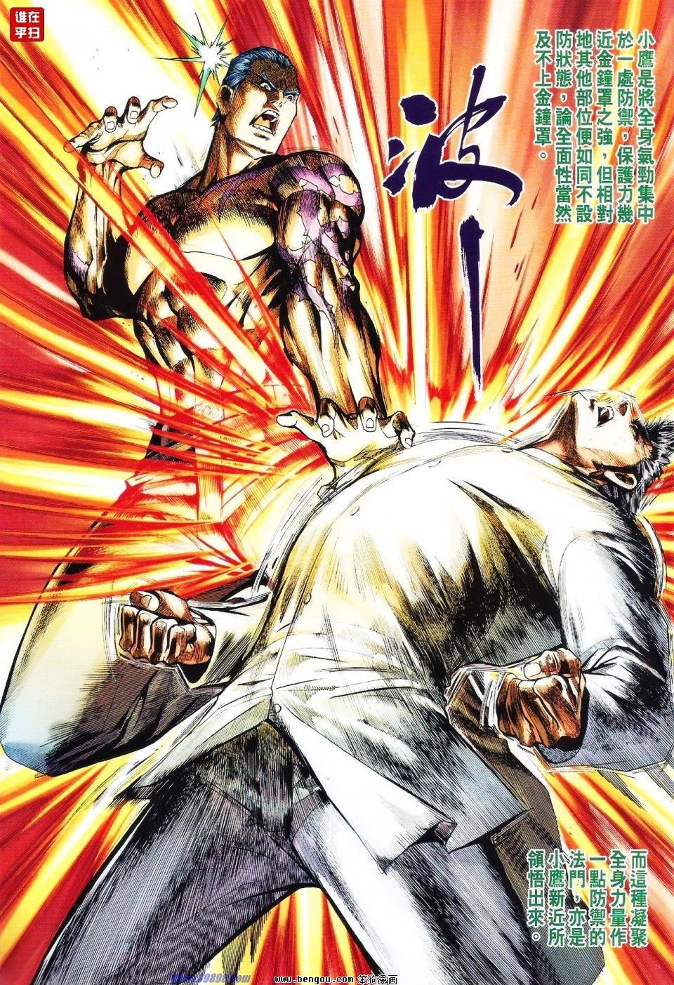 第39话